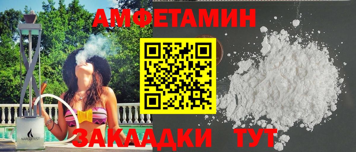 Amphetamine Premium  Amphetamine  Петрозаводск  Amphetamine  Вход с VPN 