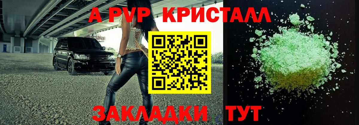 Альфа ПВП СК КРИС Петрозаводск
