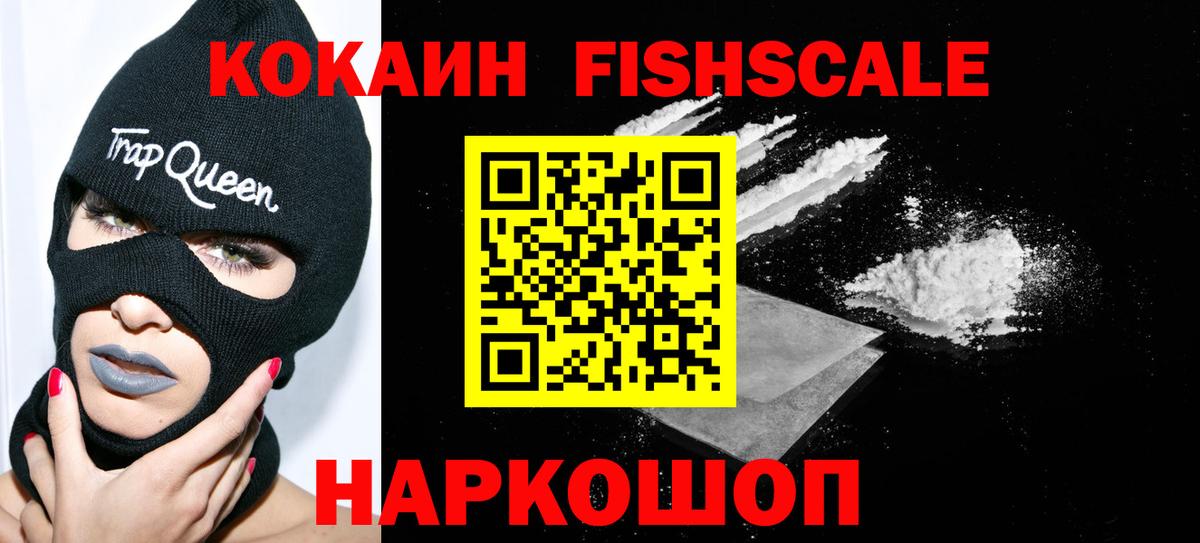 COCAIN 99% Петрозаводск