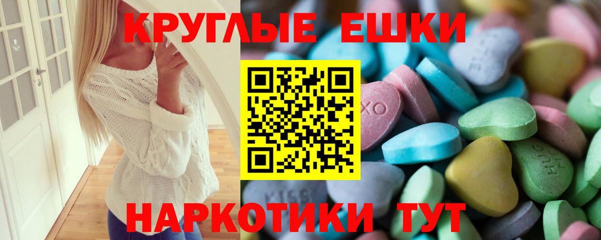Петрозаводск  Ecstasy ешки  Ecstasy  Вход с VPN  где продают наркотики  ЭКСТАЗИ DUBAI 