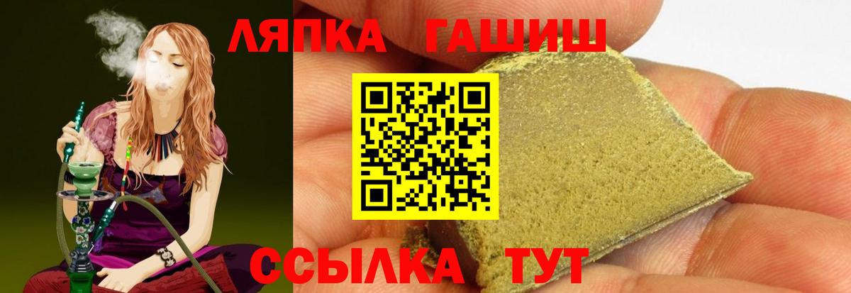 ГАШИШ гарик Петрозаводск