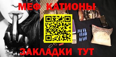 соль курить ск Белореченск