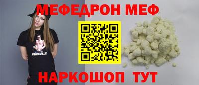 Альфа ПВП Бердск