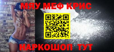 соль курить ск Белореченск