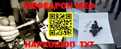 амф Белорецк