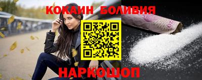 соль курить ск Белореченск
