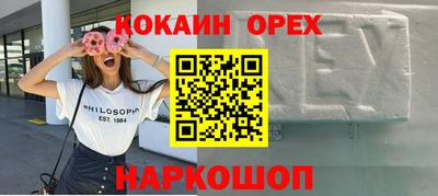 Альфа ПВП Бердск