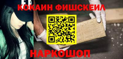 соль курить ск Белореченск