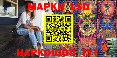 соль курить ск Белореченск