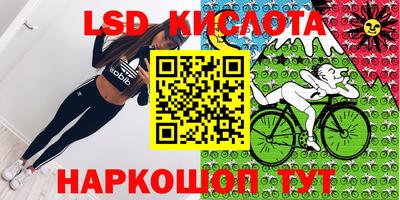 соль курить ск Белореченск