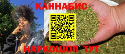 соль курить ск Белореченск