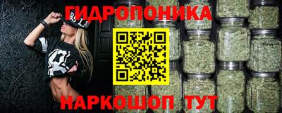 соль курить ск Белореченск