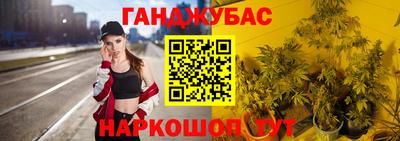 амф Белорецк