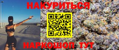 соль курить ск Белореченск