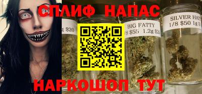 Альфа ПВП Бердск