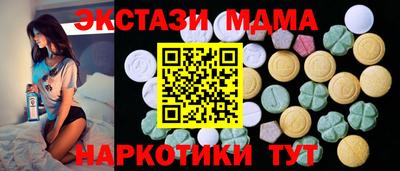 соль курить ск Белореченск