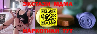Альфа ПВП Бердск