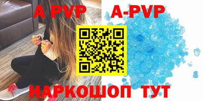 соль курить ск Белореченск