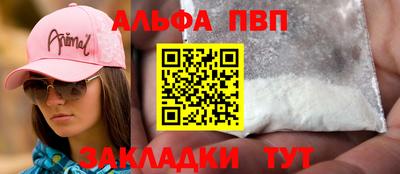соль курить ск Белореченск