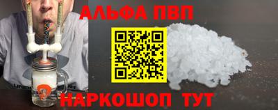 амф Белорецк