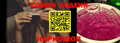 амф Белорецк