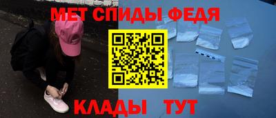 Альфа ПВП Бердск