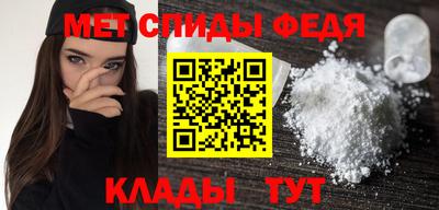 амф Белорецк
