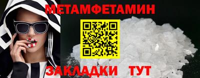Альфа ПВП Бердск