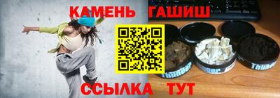 соль курить ск Белореченск