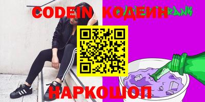Альфа ПВП Бердск