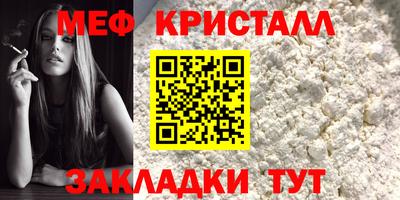 амф Белорецк