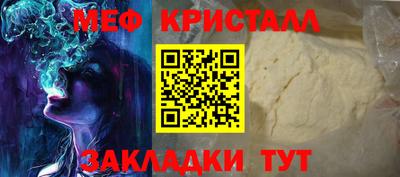 Альфа ПВП Бердск