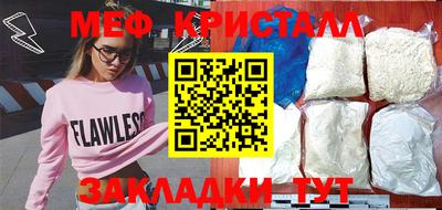 амф Белорецк