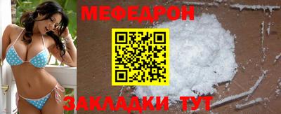 соль курить ск Белореченск