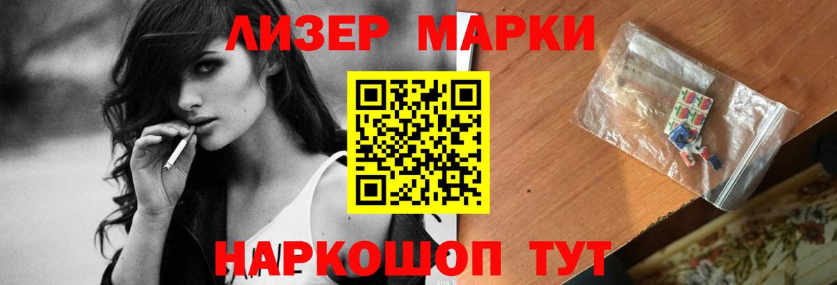 LSD-25 экстази ecstasy  LSD-25 экстази  Петрозаводск  Вход с VPN  ЛСД экстази ecstasy 
