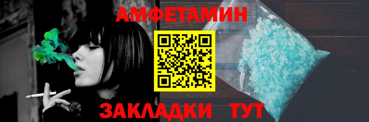 МЕТАМФЕТАМИН  Вход с VPN  МЕТАМФЕТАМИН мет  Петрозаводск  МЕТАМФЕТАМИН мет 
