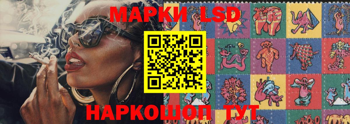 Петрозаводск  Наркотические марки  Вход с VPN  Марки 25I-NBOMe 1500мкг  Марки 25I-NBOMe 1500мкг 