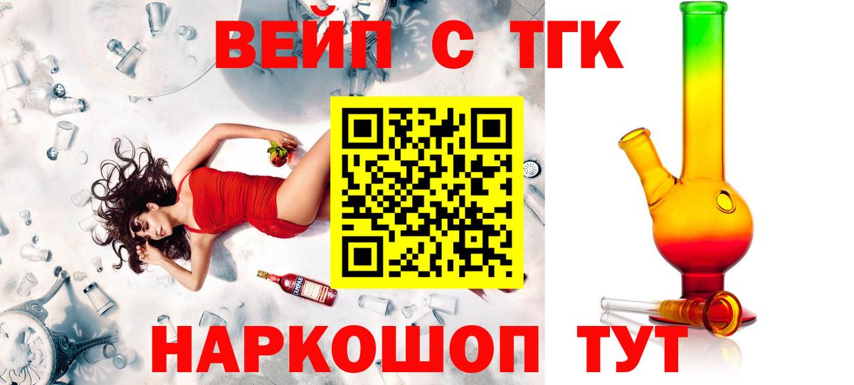 купить наркотик  Вход с VPN  Петрозаводск  Дистиллят ТГК гашишное масло  Дистиллят ТГК THC oil 