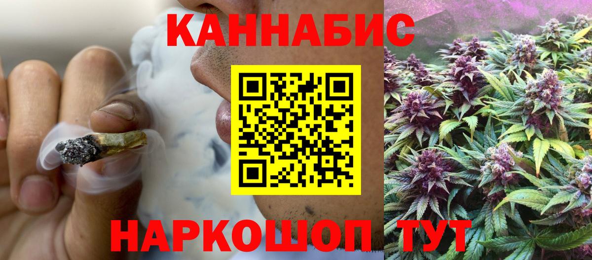 Шишки марихуана VHQ Петрозаводск